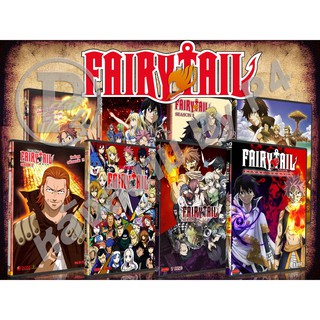 DVD การ์ตูนเรื่อง แฟรี่เทล ศึกจอมเวทอภินิหาร ภาค7 Fairytall 7 (พากย์ไทย/ญี่ปุ่น-บรรยายไทย)