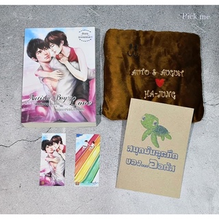 [พร้อมส่ง] นิยายวาย Autism Boys Love เด็กน้อยออทิสติกกับหนุ่มอาร์ตติสขี้โมโห รอบจอง + สมุดบันทึกของออกัส