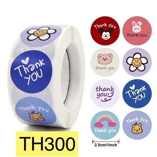 TH-300 ❤️ 500 ดวง 20 บาท สติกเกอร์ รูปยิ้มขอบคุณ thank you sticker ยกม้วน