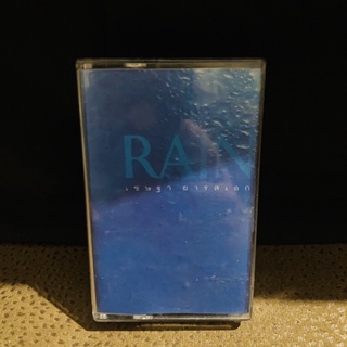 เทป เพลงไทย แกรมมี่ cassettes not cd rain