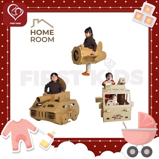 HOMEROOM Cardboard toys - บ้านกระดาษ#firstkidst#firstkidsthailand