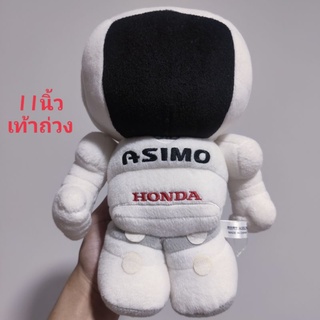 ตุ๊กตา อะซิโม่ Asimo ขนาด11นิ้ว เท้าถ่วง ลิขสิทธิ์แท้  Honda AS52M ป้ายผ้าชัด  หนังไม่แตกไม่ลอก หายากมาก สาวกห้ามพลาด