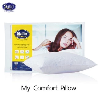 Satin หมอนหนุนสุญญากาศ My Comfort ขนาด 19” x 28” นุ่มพิเศษระดับหมอนโรงแรมชั้นนำ ผลิตใหม่ล่าสุด