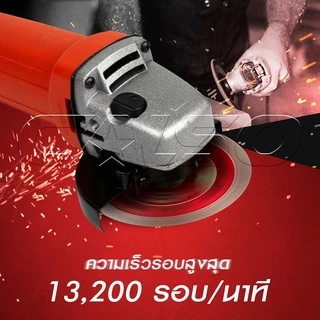 CALSO Diamond blade ใบตัดเพชร ใบตัดคอนกรีต ใบตัดแกรนิตโต้ ใบตัดกระเบื้อง 4 นิ้ว บางเพียง1.2 มิล มีประสิทธิภาพในการตัดสูง