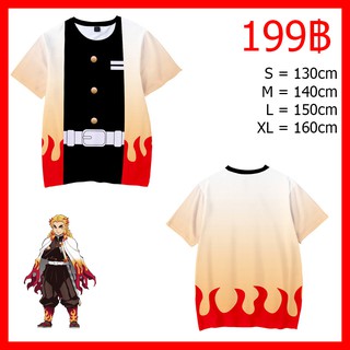 เสื้อยืดสกรีนลาย 3D เร็นโกคุ เคียวจูโร่ ดาบพิฆาตอสูร สีไม่ตก ผ้าบาง Demon Slayer  Rengoku Kyojuro Short sleeve t-shirt