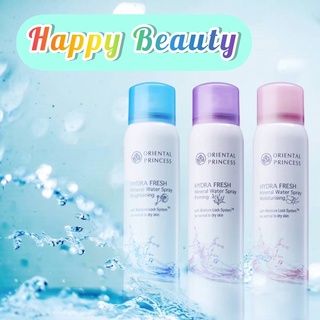 พร้อมส่ง สินค้าของแท้ 100% สเปรย์น้ำแร่ Oriental Princess Hydra Fresh Mineral water Spray💦