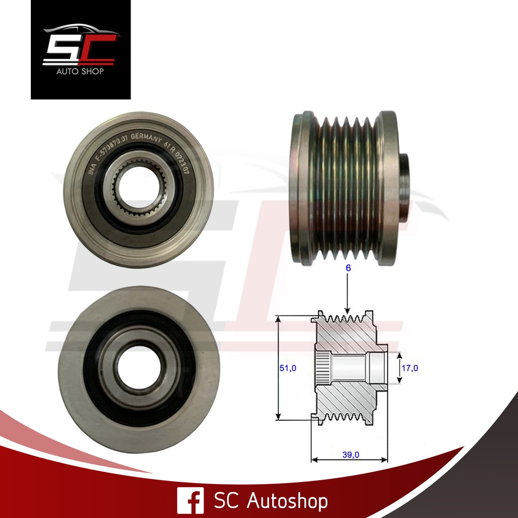 มู่เล่ย์ INA [แท้]  MAZDA 3 2.2D, CX3, CX5 2.2D 6PK รู 17mm (รหัส: F-570870)
