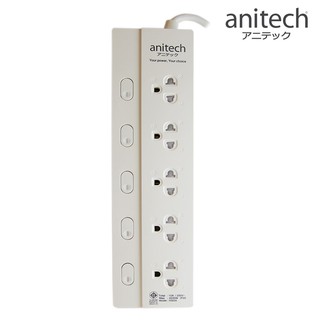 Anitech แอนิเทค Plug ปลั๊ก มอก ปลั๊กไฟ 5ช่อง 5สวิตซ์ 3เมตร มีระบบป้องกันไฟกระชาก H3035