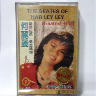 เทปเพลง Har Ley Ley
อัลบั้ม greatest hits (ลิขสิทธิ์แท้)() สภาพดี .