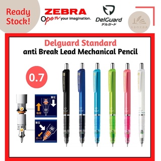 Zebra Delguard Standard 0.7 มม. - ไส้ดินสอกด ป้องกันการแตกหัก (ตะกั่วไม่แตก)