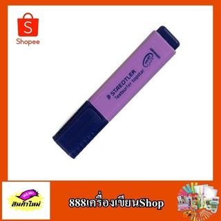 ปากกาเน้นข้อความ staedtler No.364-6 ม่วง