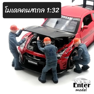 Figure โมเดลคน (ปรับหัวและแขนได้)​ ชุดนักแข่งและทีมช่าง สเกล 1/32 ยาว 2.8-4.7cm​