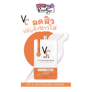 VC Vit C ครีมวิตซีน้องฉัตร (1ซอง)  7 กรัม