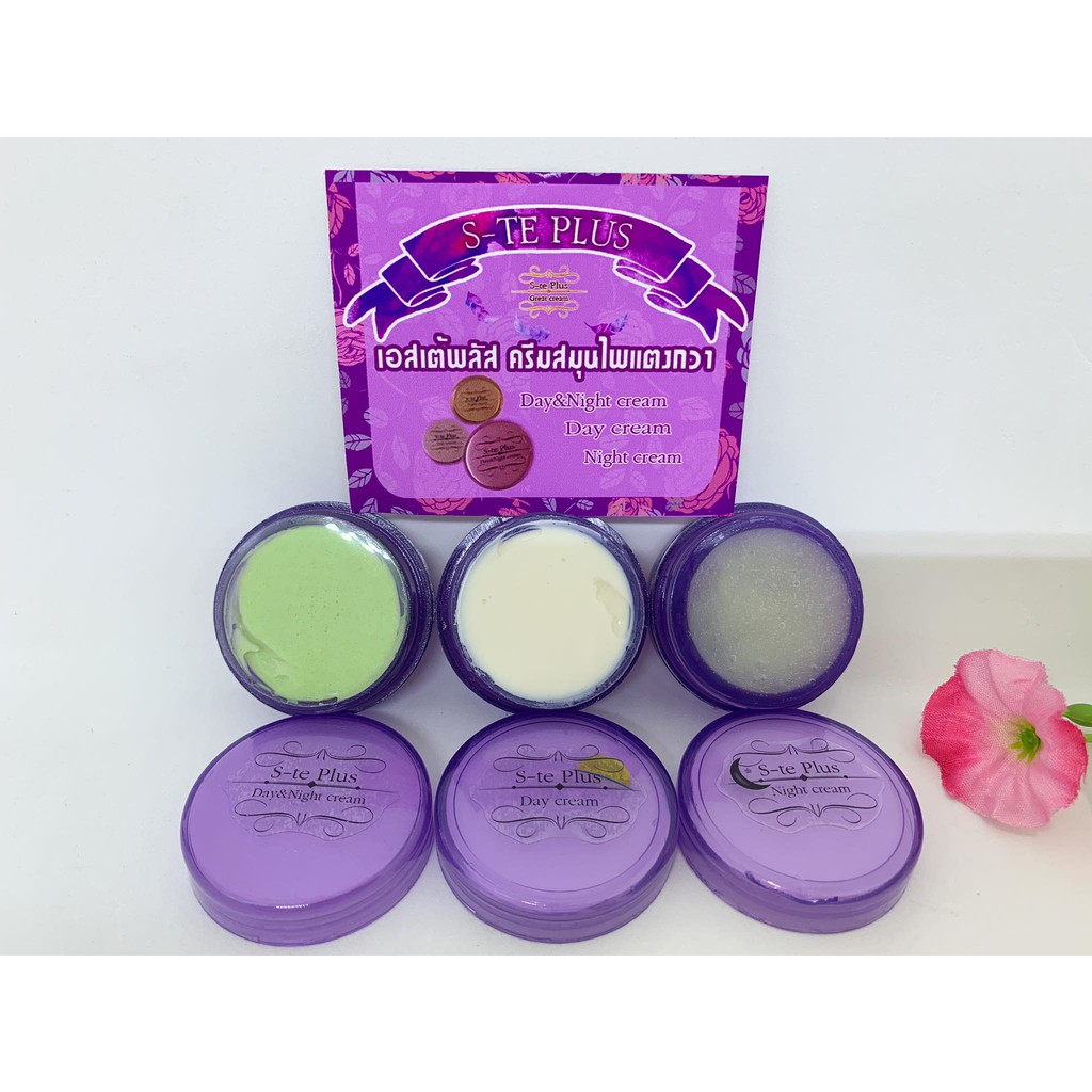 ครีมเอสเต้พลัส ครีมสมุนไพรแตงกวา (1ชุด=3ตลับ) ราคาถูก Shopee Lazada