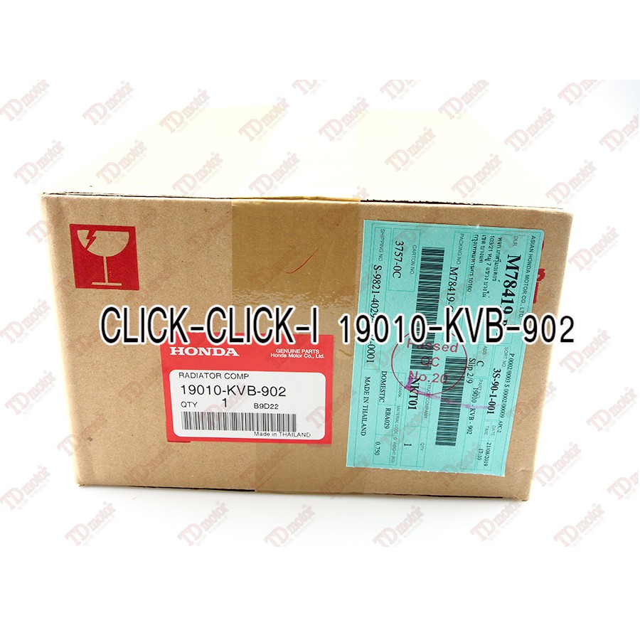 หม้อน้ำ HONDA CLICK คาบู/CLICK-110-i (19010-KVB-902) แท้ห้าง-ศูนย์