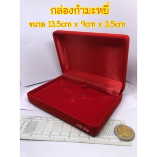 [พร้อมส่ง] J-NKB1309#กล่องกำมะหยี่สังวาลย์ สี่เหลี่ยม สีแดง ไซส์ M
