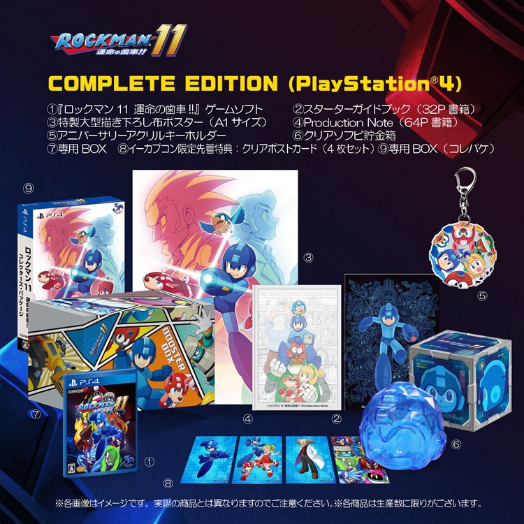 [+..••] PS4 ROCKMAN 11 COMPLETE EDITION [E-CAPCOM LIMITED EDITION] (เกม PlayStation 4™🎮)
