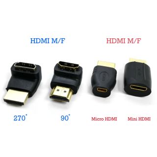 หัวแปลง HDMI ผู้-เมีย