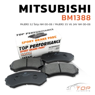 ผ้าเบรค หน้า MITSUBISHI PAJERO 3.2 &amp; 3.5 V6 NM 00-08 - TOP PERFORMANCE JAPAN - BM-1388 - ผ้าเบรก มิตซูบิชิ ปาเจโร่ โชกุน