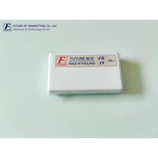 FutureBox FB19 กล่องอเนกประสงค์