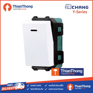 CHANG สวิทซ์ทางเดียว ตราช้าง รุ่น Y-Seires CH-501