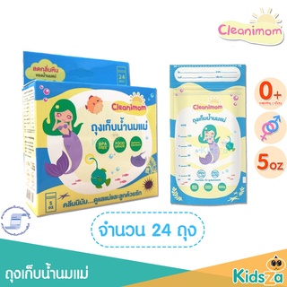 Cleanimom [5oz] [24ถุง] ถุงเก็บน้ำนมแม่ Breastmilk Storage Bag