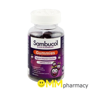 SAMBUCOL BLACK ELDERBERRY GUMMIES แซมบูคอล แบล็ค เอลเดอร์เบอรี่ กัมมี่ 50 ชิ้น/ขวด