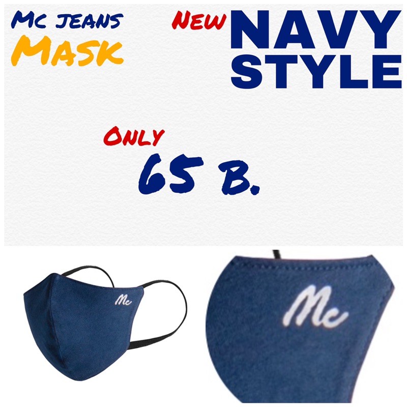 หน้ากากผ้าสีกรมท่า สกรีนโลโก้ Mc สีขาว สายสีดำ (จำนวน 1 ชิ้น) Mc Mask หน้ากากผ้าแมคยีนส์ Mc Jeans