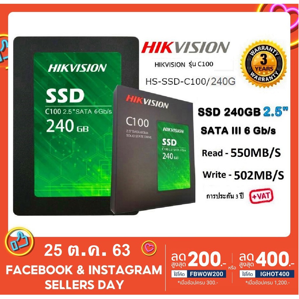 Hikvision с100 240gb hs ssd c100 240g обзор