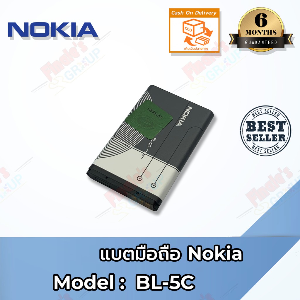  nokia bl 5c battery 3 7v 1020mah j j nectecphone