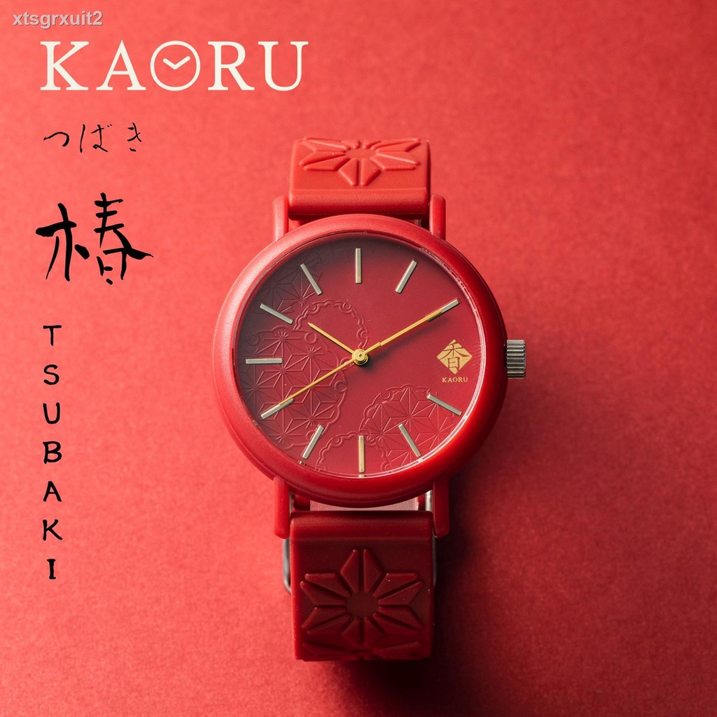 【Best selling watch】❀✸✴ญี่ปุ่นนำเข้า MARUZEKI/Mai Luoqi Kaoru กลิ่นหอมนาฬิกา cherry blossom/matcha/cypress/hemo/pomelo