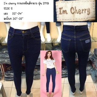 Im cherry กางเกงยีนส์ขายาว รุ่น IM19