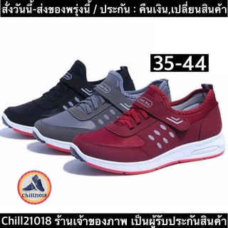 (ch1002ka)L , รองเท้าเพื่อสุขภาพ, Sneakers Slip On , รองเท้าผู้หญิง , รองเท้าผ้าใบ , รองเท้าผ้าใบแฟชั่นญ