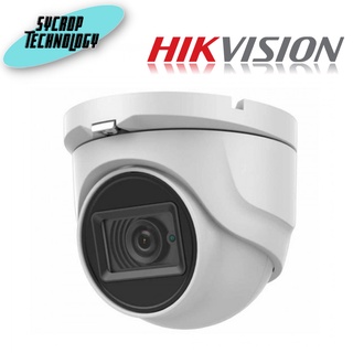 Hikvision 8 MP Fixed Turret Camera 2.8mm (DS-2CE76U1T-ITMF (2.8mm))