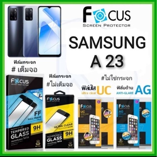 Focus ฟิล์ม Samsung A23