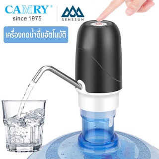 CAMRA ที่ปั้มน้ำดื่ม ที่ปั้มน้ำถัง เครื่องปั้มน้ำดื่มอัตโนมัติ แบบชาร์จไฟ USB ปั้มน้ำดื่มอัตโนมัติ หัดกดน้ำ ที่กดน้ำถัง