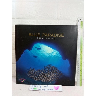 Blue Paradise Thailand  ทะเลสวยงาม  ทะเลอันดามัน  ท่องเที่ยว ททท. ท่องเที่ยวแห่งประเทศไทย