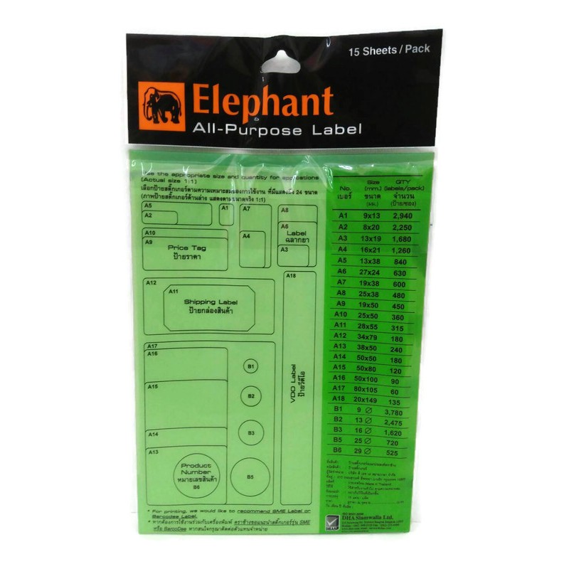 ป้าย Elephant AllPurpose Label ป้าย สติ๊กเกอ ร์อเนกประสงค์ ตราช้าง คละ