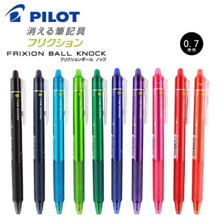 ปากกาเจลลบได้ 0.7 มม. รุ่น Pilot Frixion  Ball (Best Seller)