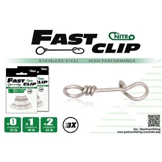 คลิป NITRO FAST CLIP สำหรับตกปลา