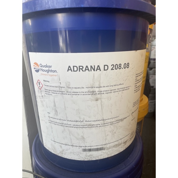 Houghton Adriana D208  20l.