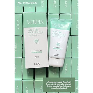 ✅พร้อมส่ง/ของแท้💯✅ VERPIA Aloe UV Sun Block SPF 50/PA+++