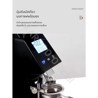 [พร้อมส่ง] เครื่องบดกาแฟไฟฟ้า On Demand รุ่น JX-600AD แบบสัมผัสหน้าจอ LED ปรับระดับความหยาบ-ละเอียด 10 ระดับ