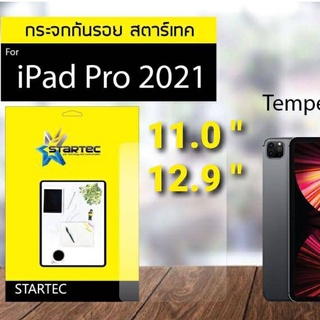 Ipad Pro 2021 (11นิ้ว/12.9นิ้ว) STARTEC TEMPERED GLASS ฟิล์มกระจกกันรอย กระจกนิรภัยแบบใส