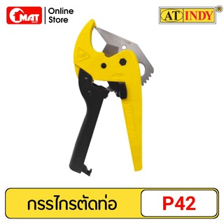 AT INDY กรรไกรตัดท่อพีวีซี กรรไกรตัดท่อ Heavy Duty PVC Pipe Cutter กรรไกร ตัดท่อ พีวีซี  รุ่น P42