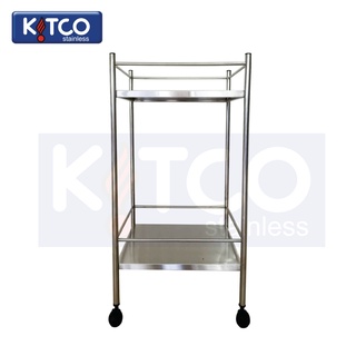 รถเข็นวางถังน้ำแข็งและเครื่องดื่มสเตนเลส - Kitco Stainless