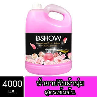 DShow น้ำยาปรับผ้านุ่ม สูตรเข้มข้น 4000มล. (สีชมพู) สูตรลดกลิ่นอับ ตากในที่ร่ม (Concentrated Fabric Softener)