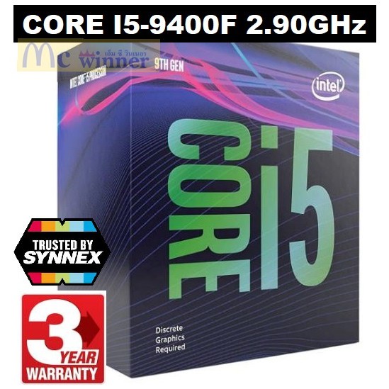 CPU (ซีพียู) INTEL 1151 CORE I5-9400F 2.90GHz - สินค้ารับประกัน 3 ปี (Synnex)