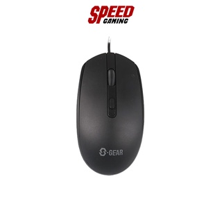 SGEAR MOUSE WIRED OPTICAL MS-S30BX (BLACK) By Speed Gaming