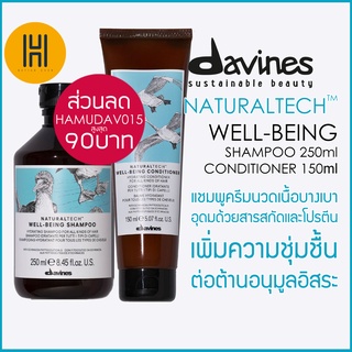 DAVINES® NATURALTECH WELLBEING SHAMPOO/CONDITIONER